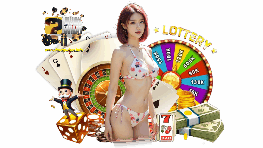 huaywhat เว็บสล็อตออนไลน์เจ้าใหญ่ครบวงจร การันตีเงินดีเกม